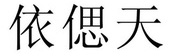 开云kaiyun电竞·(中国区)官方网站