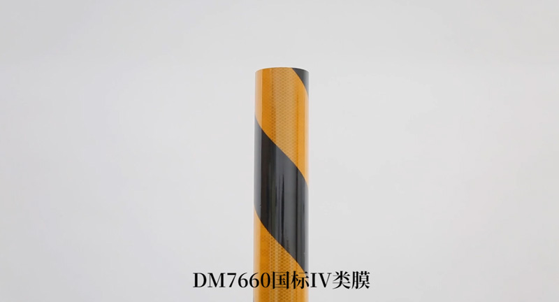 DM7660国标IV类微棱镜铝基膜