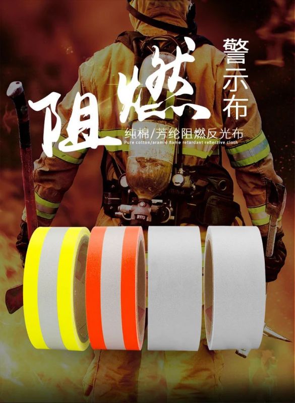 开云kaiyun电竞产品丨D1901芳纶阻燃亮银反光布