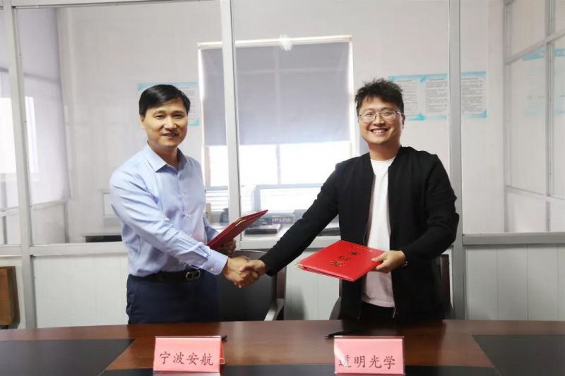 共同致力于；ずＩ先松戆踩；规范提高海事救生安全产品市场环境|开云kaiyun电竞光学与孝感北仑安航海事船舶技术服务中心达成市场战术合作和谈