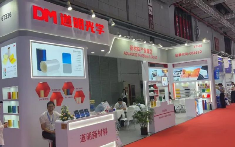 开云kaiyun电竞光学亮相APFE2025上海国际胶带与薄膜展 离型资料产品引关注