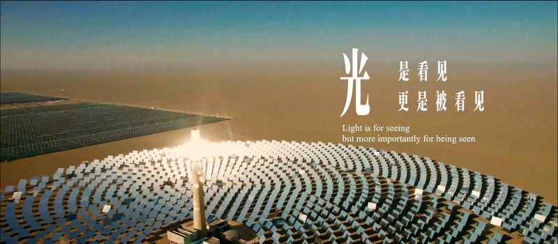 震撼颁布！开云kaiyun电竞光学2025品牌宣传片《光，是看见，更是被看见》