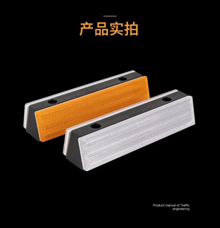 路路安全防护系列丨开云kaiyun电竞长方形附着式概括标