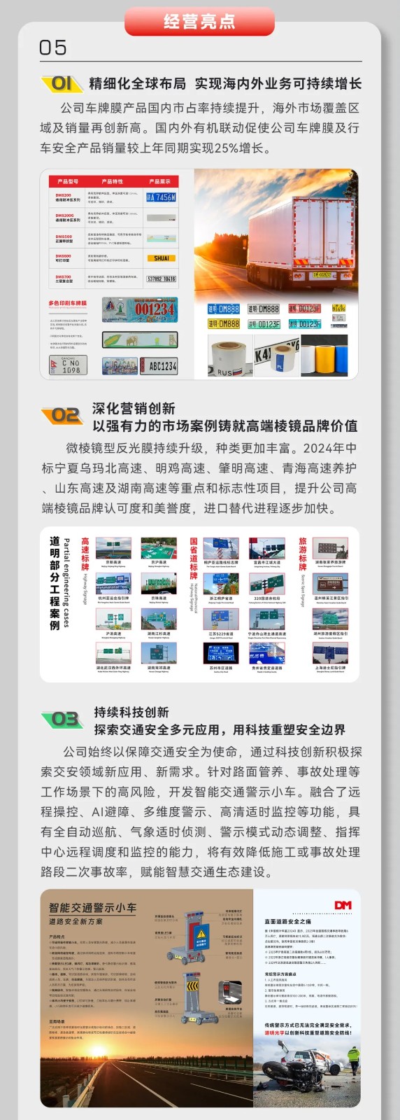 开云kaiyun电竞·(中国区)官方网站