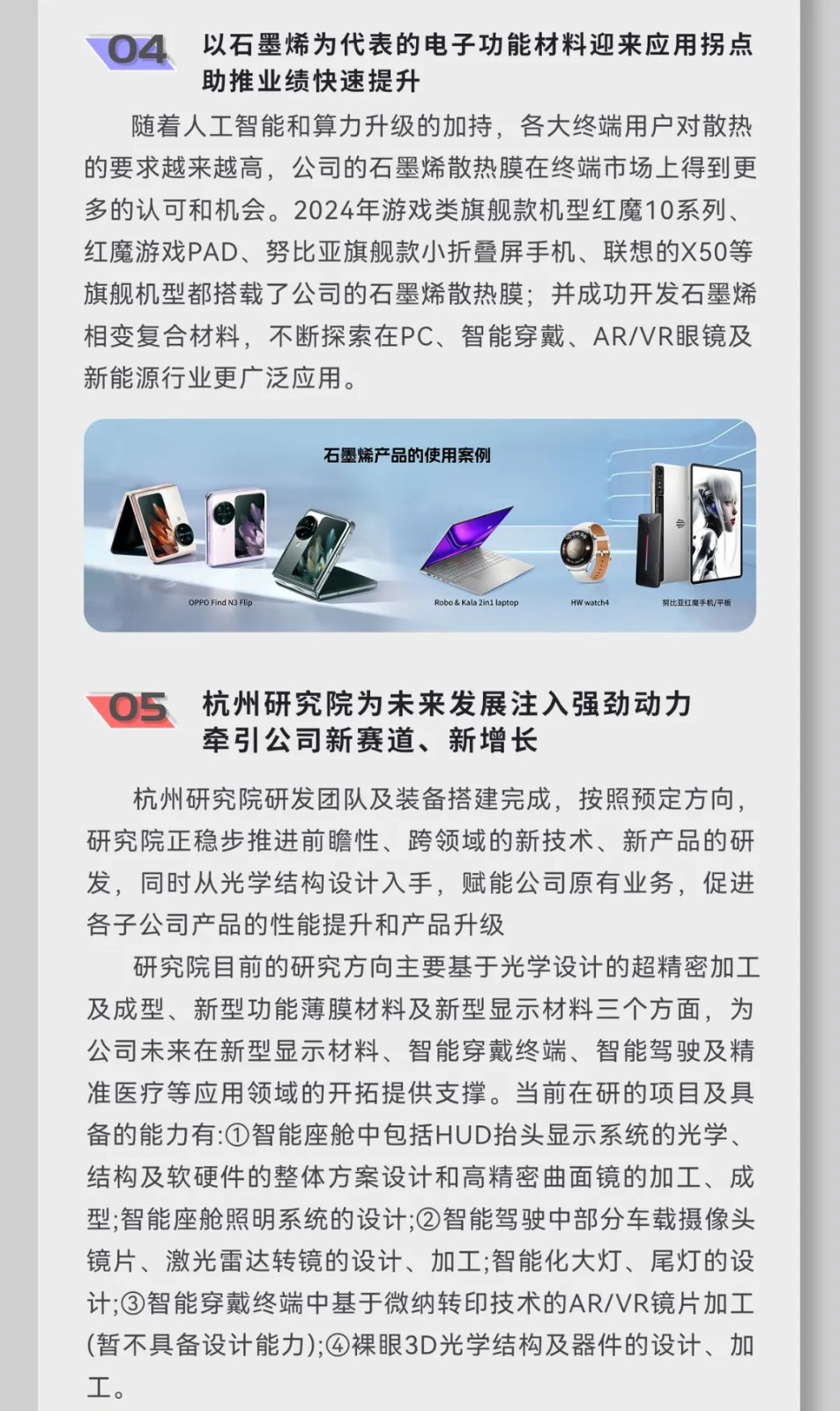 开云kaiyun电竞·(中国区)官方网站