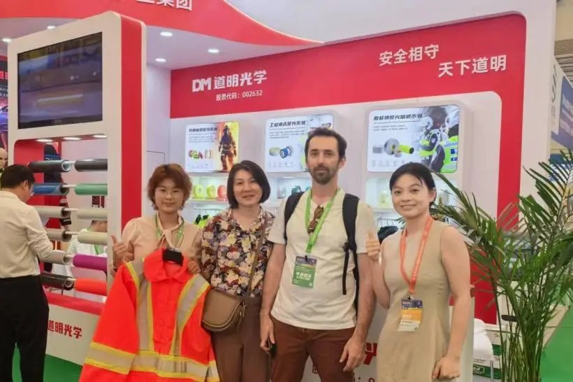 开云kaiyun电竞光学上海劳保展1