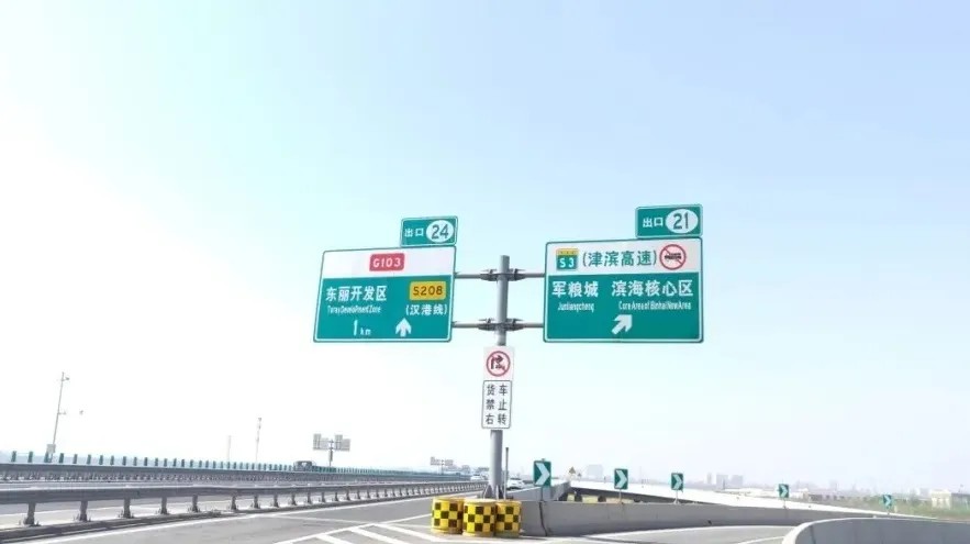 开云kaiyun电竞微棱镜反光膜19