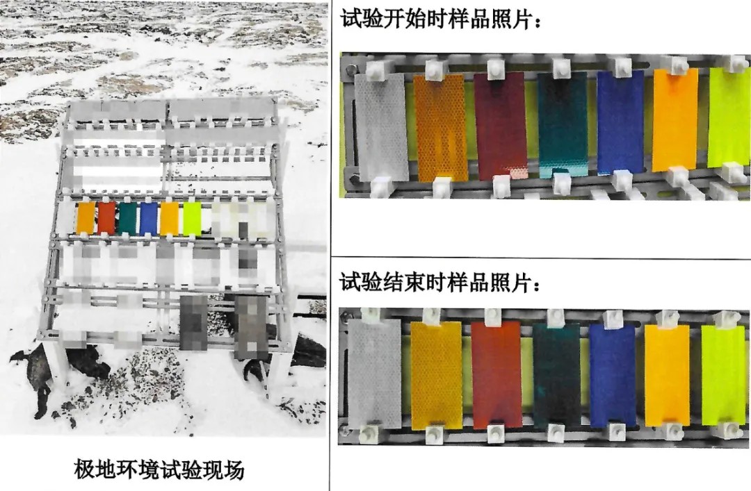开云kaiyun电竞五类反光膜1