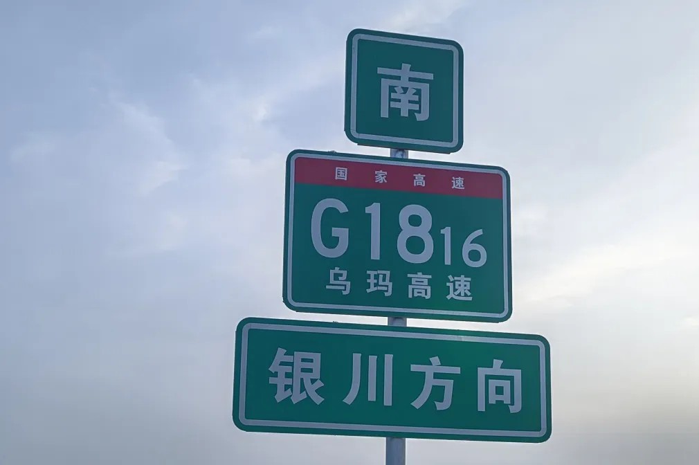 G1816国路开云kaiyun电竞光学反光膜案例13