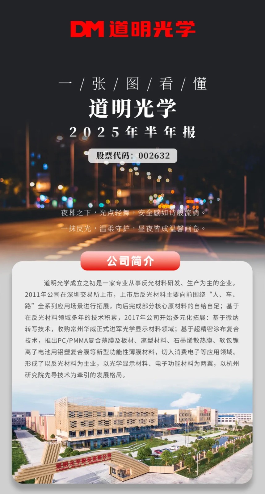开云kaiyun电竞·(中国区)官方网站