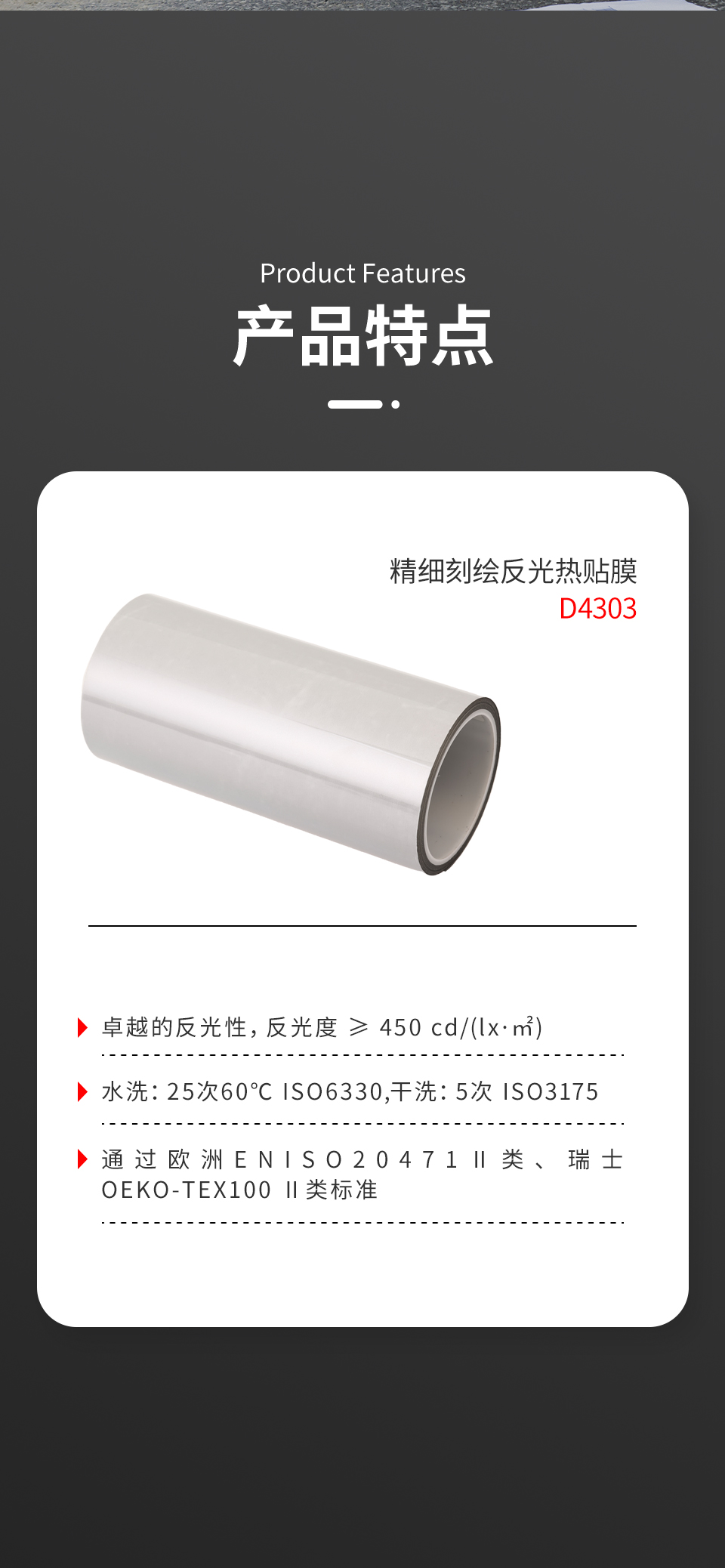 详情页_02