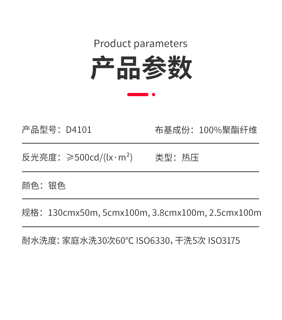 详情页_06