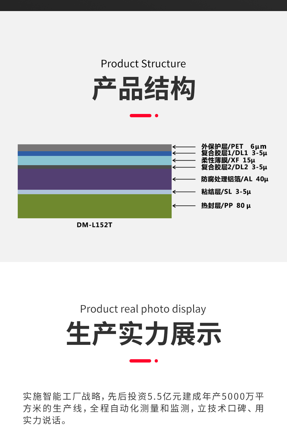 详情页2_03